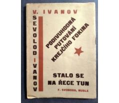 Vsevolod Ivanov. Podivuhodná putování krejčího Fokina: Stalo se na řece Tun