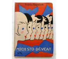 Fráňa Kopeček. Mých sto děvčat/E. MILÉN