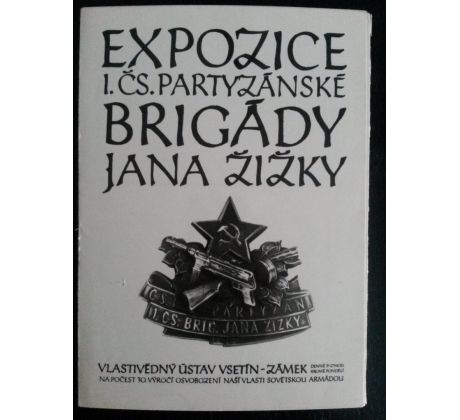 Expozice 1. ČS. Partyzánské brigády Jana Žižky / 12 FOTOPOHLEDNIC