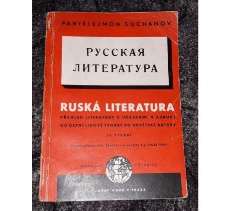 P. Suchanov. Ruská literatura / J. ŠVÁB