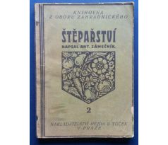 Antonín Zámečník. ŠTĚPAŘSTVÍ a řez ovocných stromů / Knihovna z oboru zahradnického 2