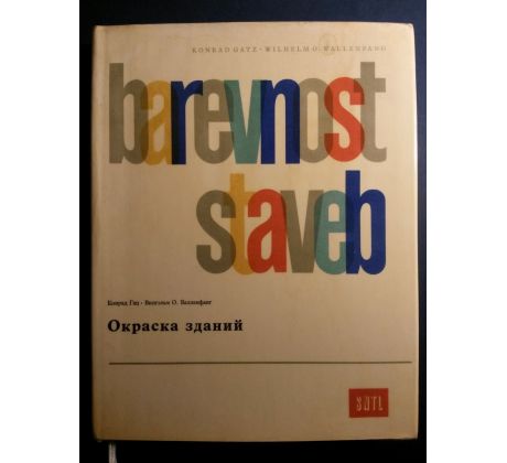 K. Gatz / W. O. Wallenfang. Barevnost staveb. Příručka barevných nátěrů a omítek staveb / J. KALOUSEK