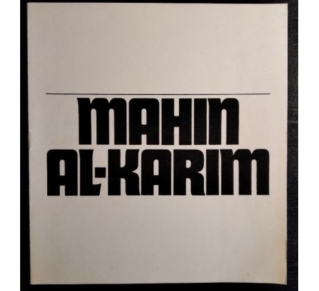 MAHIN AL-KARIM: Tapiserie / Nová síň Praha duben - květen 1988 / PODPIS