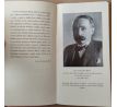 Příručka Spolku českých bibliofilů v Praze 1937