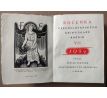 Ročenka Československých knihtiskařů, ročník VII. / 1924