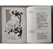 Výstava ilustrovaná dětská kniha všech národů / Josef Lada, J. Vodrážka