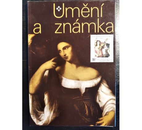 Umění a známka. Světová výstava poštovních známek Praha 1978