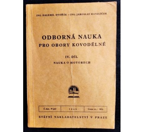 DVOŘÁK, D. / HANZLÍČEK, J. Odborná nauka pro obory kovodělné / 4. DÍL. Nauka o motorech