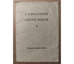 Zdeněk Spilka. Z Ukrajinské lidové poesie / PODPIS