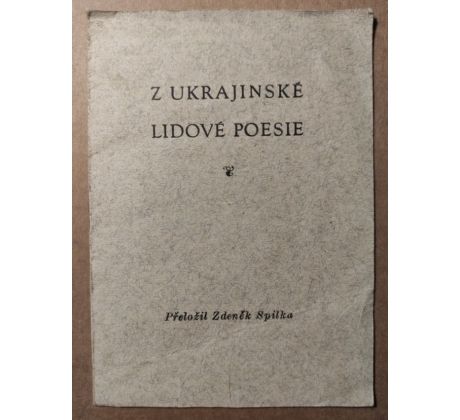 Zdeněk Spilka. Z Ukrajinské lidové poesie / PODPIS