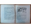 MAZÁLEK, V. Mourek tatínkem. Historie kočičí rodiny / F. DOUBRAVA