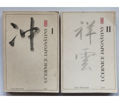 KROUSKÝ, I. Učebnice japonštiny I+II