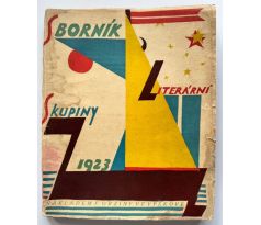 SBORNÍK LITERÁRNÍ SKUPINY 1923 / Josef Zamazal
