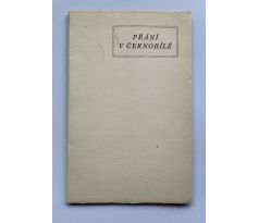 Jan Vlasdislav. Přání v černobílé / Ferdiš Duša / PODPIS