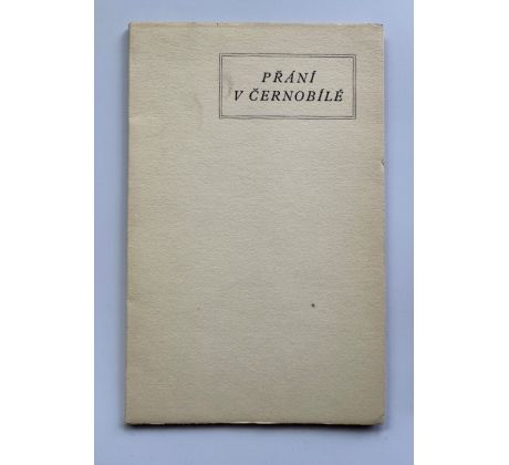 Jan Vlasdislav. Přání v černobílé / Ferdiš Duša / PODPIS