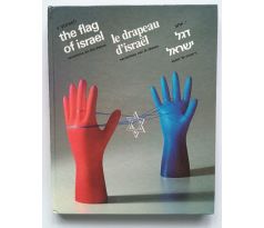 Y. Yoresh. The flag of Israel. Variations on the theme / Vlajka Izraele. Návrhy na téma