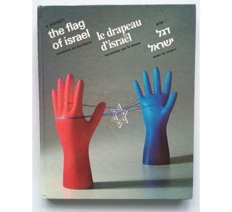 Y. Yoresh. The flag of Israel. Variations on the theme / Vlajka Izraele. Návrhy na téma