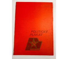 Politický plakát / 60 let KSČ