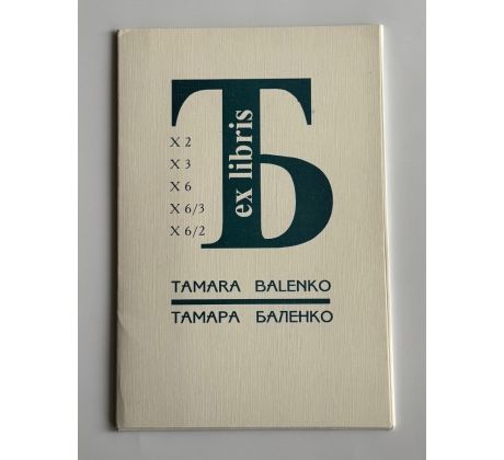 Tamara Balenko / Ex libris / PODPIS