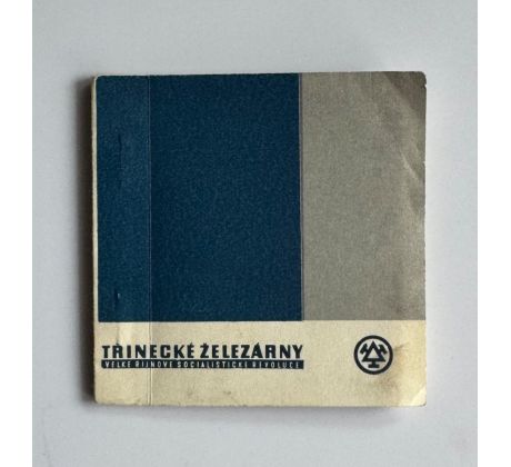 Třinecké železárny / 7 fotografií