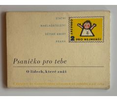 Oldřich Syrovátka. Psaníčko pro tebe. O lidech, které znáš / JAN ČERNÝ